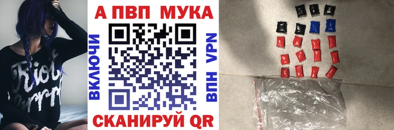 Alpha-PVP СК КРИС Багратионовск