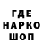 ГАШ Ice-O-Lator Austin Clark