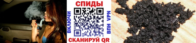 Бутират GHB  Багратионовск 