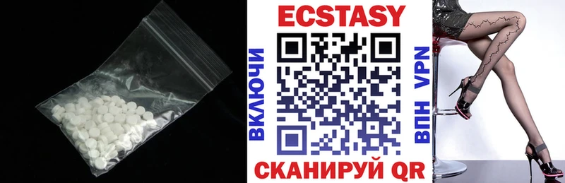 ЭКСТАЗИ Punisher  Багратионовск 