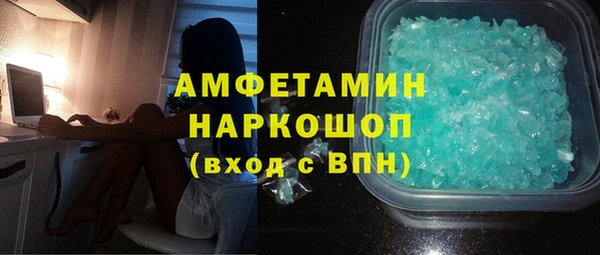 гидропоника Арсеньев
