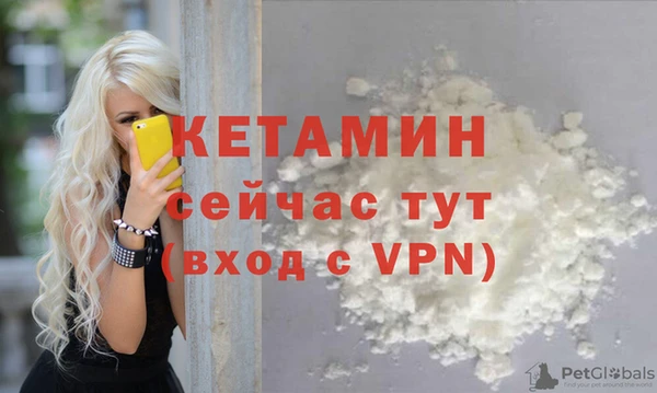MDMA Аркадак