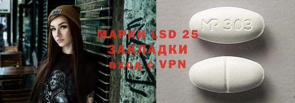 метадон Армянск