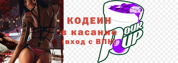 метадон Армянск