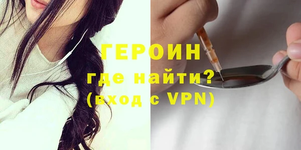трава Рославль