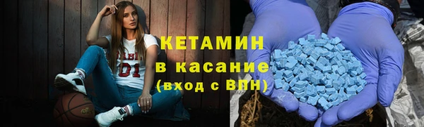 альфа пвп VHQ Россошь