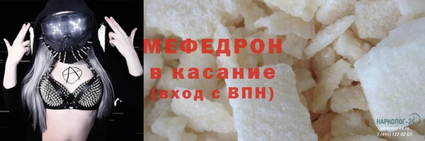метадон Армянск