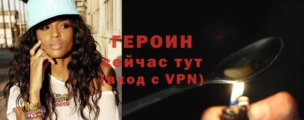 трава Рославль