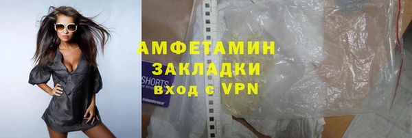 гидропоника Арсеньев