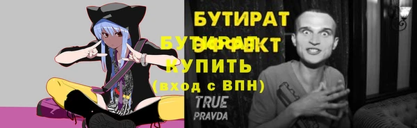 гидропоника Арсеньев