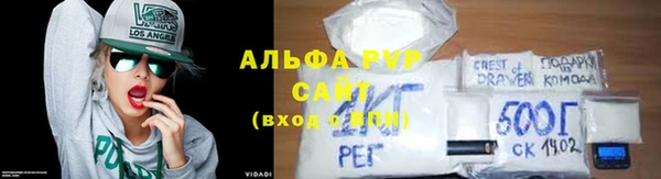 гидропоника Арсеньев