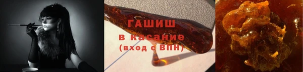 альфа пвп VHQ Россошь