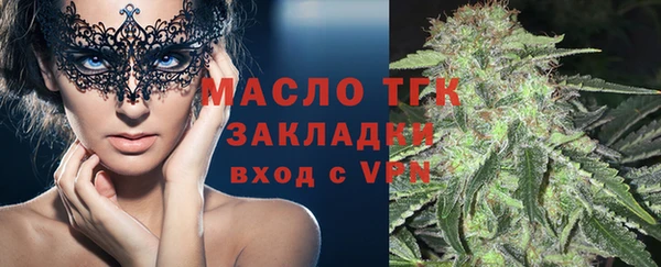 метадон Армянск