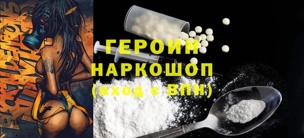метадон Армянск
