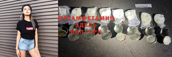метадон Армянск