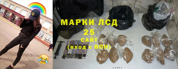трава Рославль