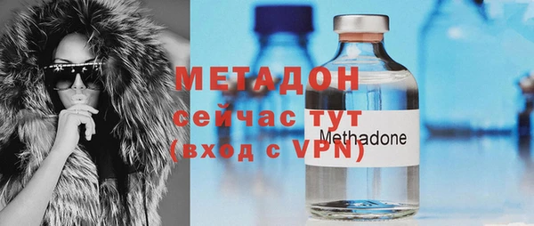 метадон Армянск