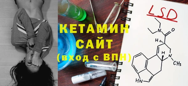 метадон Армянск