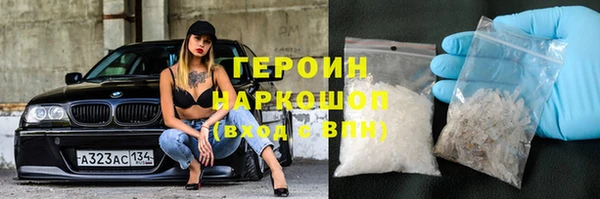 метадон Армянск