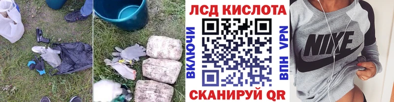 Лсд 25 экстази ecstasy  omg как войти  Багратионовск  закладка 