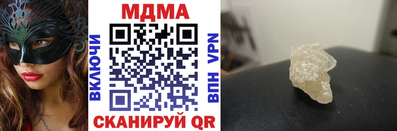 МДМА Molly  Багратионовск 
